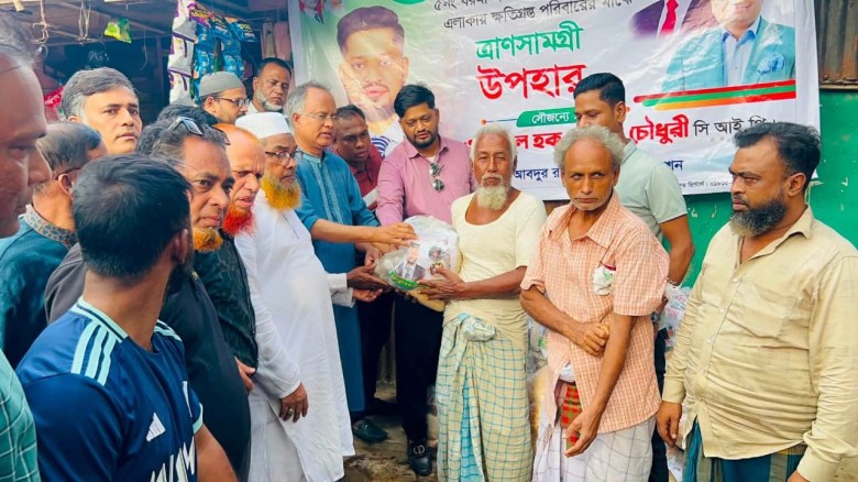 চন্দনাইশ বরমা ইউনিয়নে বন্যাদূর্গতদের মাঝে রোকন চৌধুরী সিআইপি