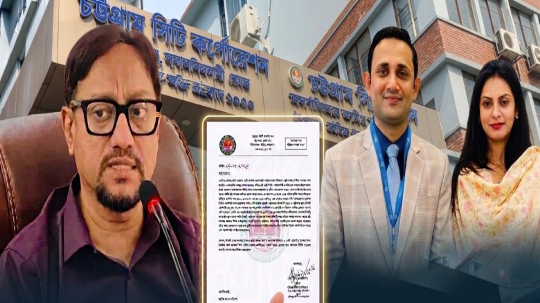 তদন্ত শেষ হওয়ার আগেই মেয়রের কেন এত দরদ,চসিকের ৫০ কোটির প্রকৌ