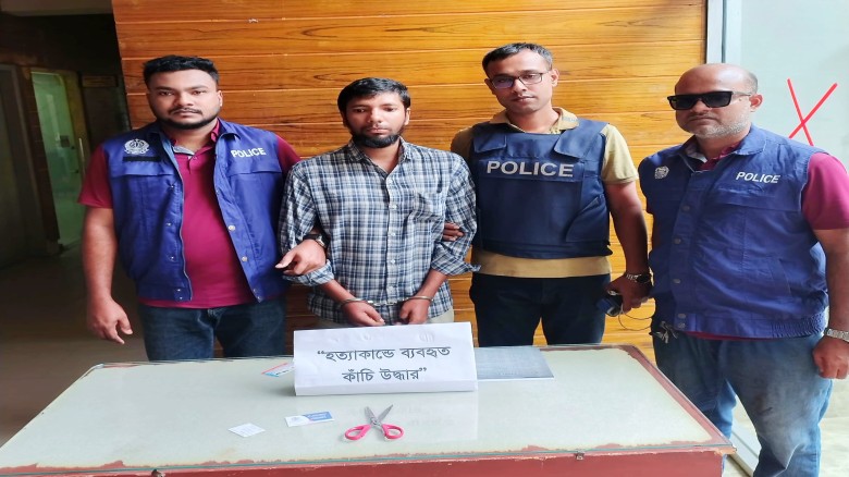 চট্টগ্রামে আলোচিত মা-বাবা হত্যা মামলার রহস্য উন্মোচন