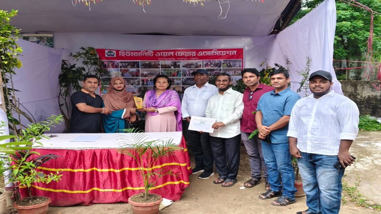 খাগড়াছড়িতে বৃক্ষমেলায় অংশগ্রহণ করে সম্মাননা স্মারক পেল হিউম
