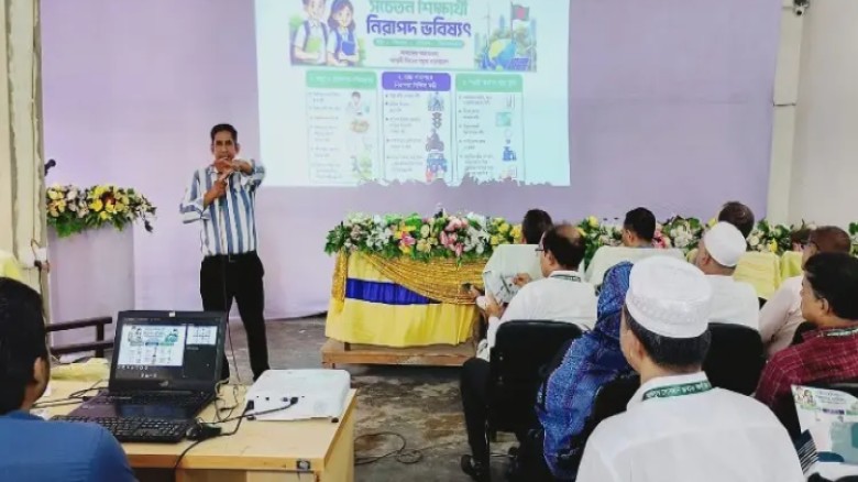 নবায়নযোগ্য শক্তির ব্যবহার সম্প্রসারণে প্রাকৃতিক সম্পদ কাজে ল