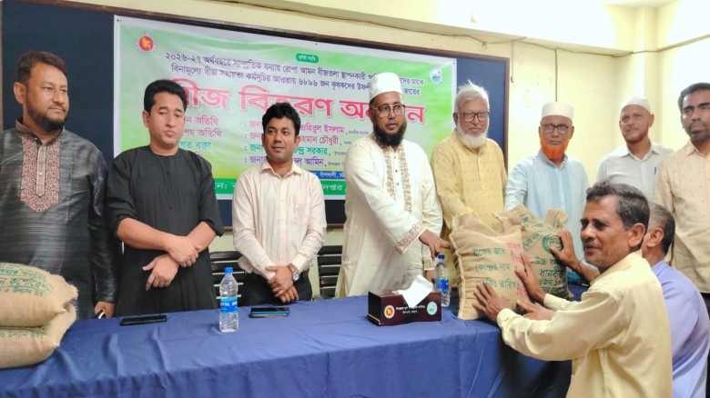 বাঁশখালীতে বন্যায় ফসলের ক্ষতি, ৬  হাজার ৮৯৬ জন কৃষক পাচ্ছে ধ