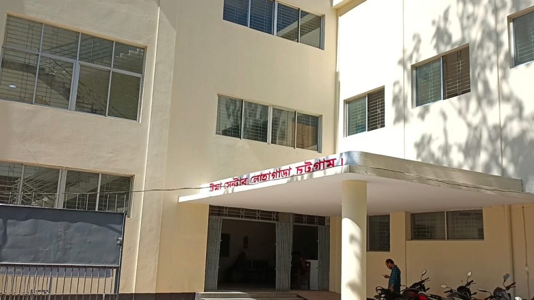 লোহাগাড়া ট্রমা সেন্টার, আহত রোগীদের তাৎক্ষণিক চিকিৎসার আস্থা