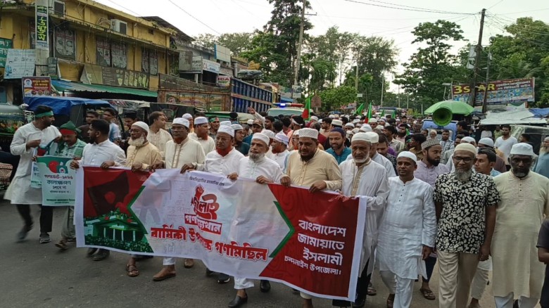 চন্দনাইশে জামায়াতের ‘জুলাই গণঅভ্যুত্থান বার্ষিকী’ পালিত: গণম