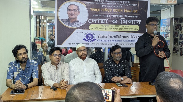 সাংবাদিক সাঈদুর রহমান রিমনের প্রথম মৃত্যুবার্ষিকীতে দোয়া মাহ