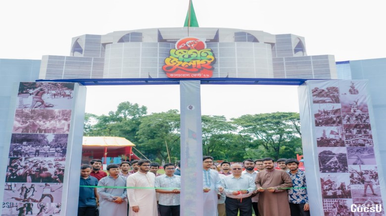 জাগ্রত জুলাই কালচারাল ফেস্ট ২০২৬ এর উদ্বোধন সম্পন্ন