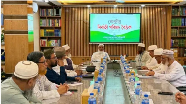 রাষ্ট্রপতি নির্বাচনে প্রার্থী দেবে জামায়াত