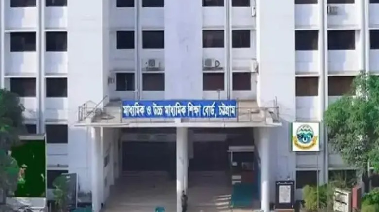 এসএসসিতে চট্টগ্রাম বোর্ডের ৮ বিদ্যালয়ের সবাই ফেল