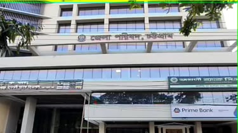 চট্টগ্রামে অগ্রণী ব্যাংকের ভল্টে ৪ কোটি ৩৮ লাখ টাকার ঘাটতি, 