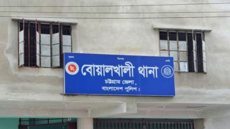 বোয়ালখালীতে যুবদল নেতাসহ ৭ জনের বিরুদ্ধে হত্যা মামলা