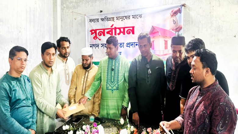 বাঁশখালীতে কুলীন পাড়া হাউজিং সোসাইটির উদ্যোগে বন্যার্তদের ম