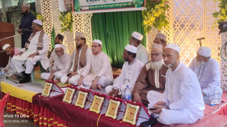 চন্দনাইশে জশনে জুলুস ঈদ-এ-মিলাদুন্নবী (দ:) পালিত
