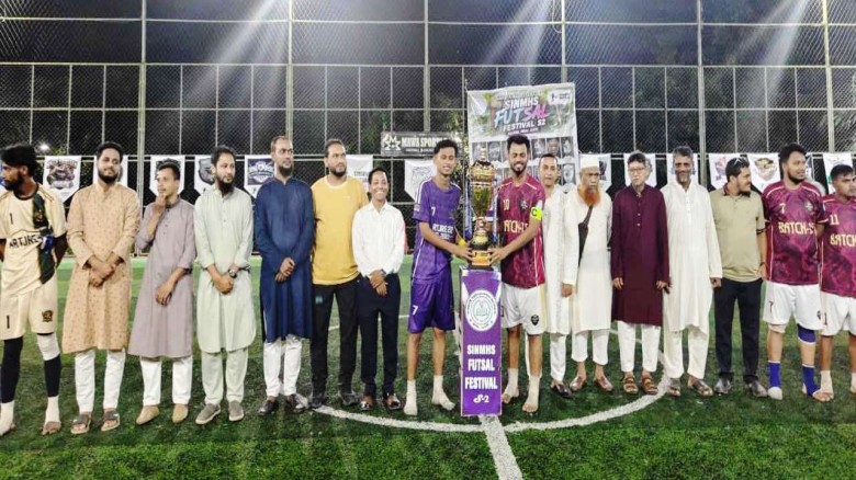 বোয়ালখালীতে পর্দা নামলো এসআইএনএম হাইস্কুল ফুটসাল ফেস্টিভ্যাল