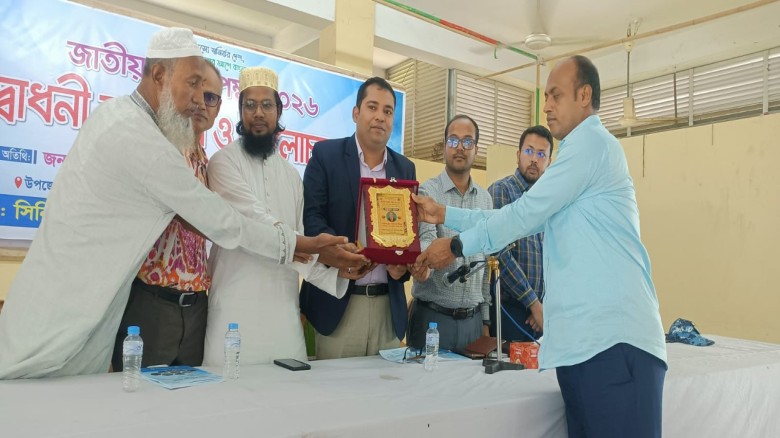 মিরসরাইয়ে জাতীয় মৎস্য সপ্তাহের উদ্বোধন, শ্রেষ্ঠ মৎস্য চাষি আ