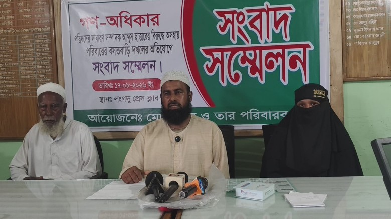 ভাড়া নেওয়া বাসা দখলের অভিযোগ গণঅধিকার পরিষদ নেতার বিরুদ্ধে, 