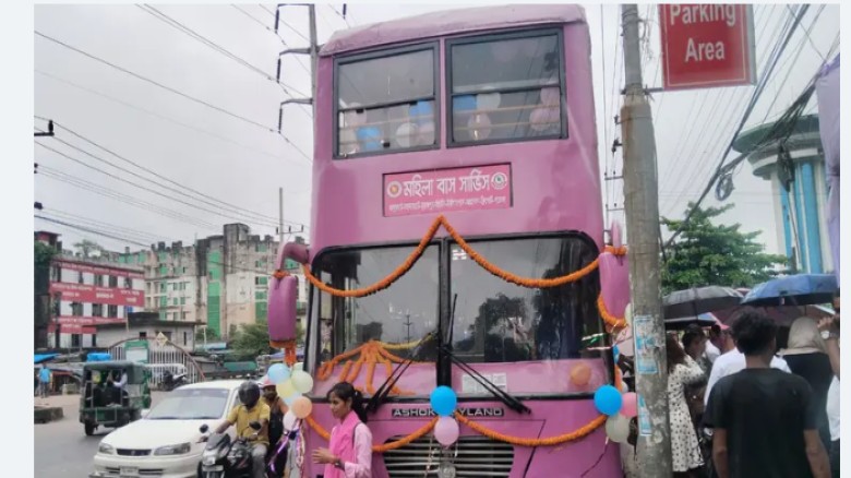 চট্টগ্রামে দুই বাস নিয়ে শুরু হলো ‘মহিলা বাস সার্ভিস’...