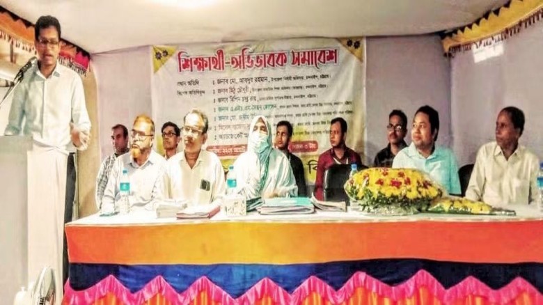 বরমা ত্রাহি মেনকা উচ্চ বিদ্যালয়ে শিক্ষার্থী-অভিভাবক সমাবেশ স