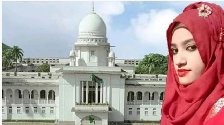নুসরাত জাহান হত্যা মামলায় দুই আসামির মৃত্যুদণ্ড বহাল, খালাস 