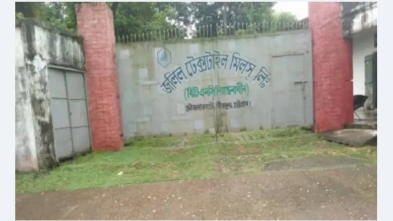সুতা-কাপড়ের জলিল টেক্সটাইলে তৈরি হবে অত্যাধুনিক অস্ত্র