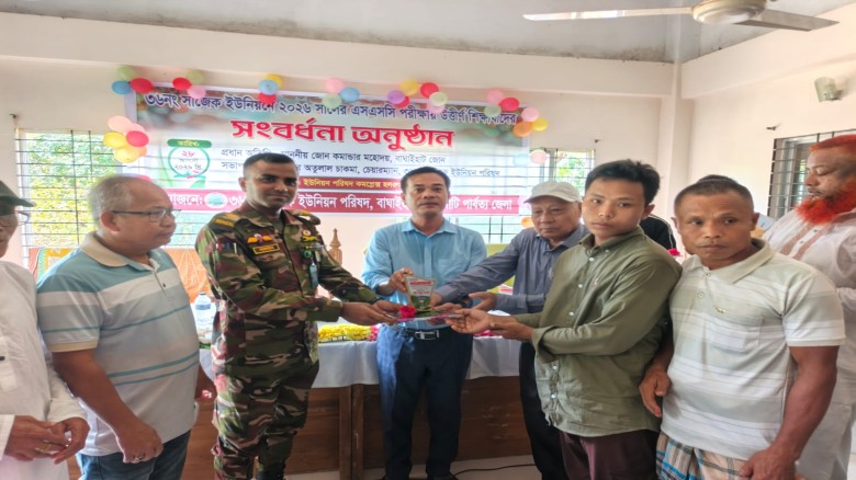 সাজেকে এসএসসি ও সমমানে উত্তীর্ণ ৩৪ শিক্ষার্থীকে সংবর্ধনা