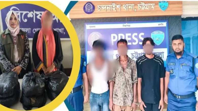 চট্টগ্রামে একদিনে গ্রেফতার ৩২৮, উদ্ধার ২৫৭ কেজি গাঁজা