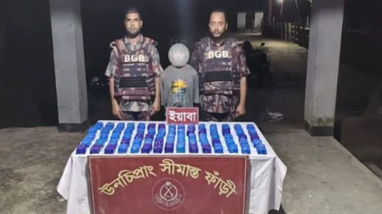 সাড়ে ৪ কোটি টাকার ইয়াবা নিয়ে কারবারি ধরা টেকনাফে