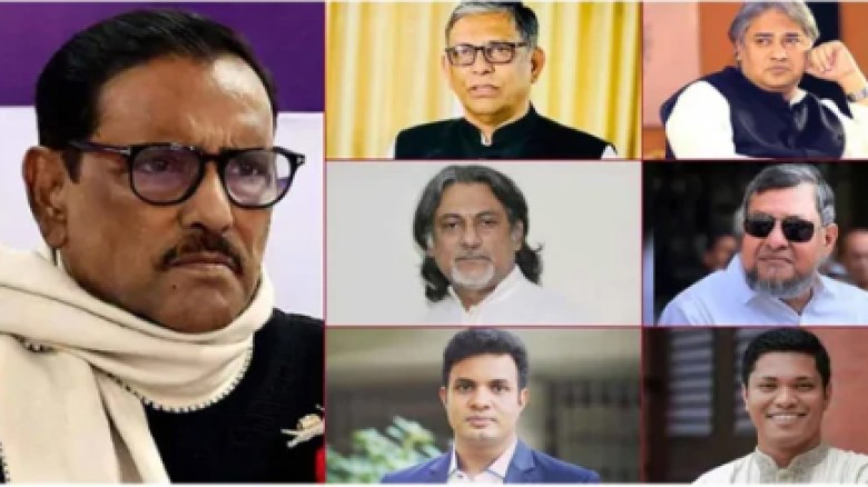 মানবতাবিরোধী অপরাধে ওবায়দুল কাদেরসহ আওয়ামী লীগের সাত জনের মৃ