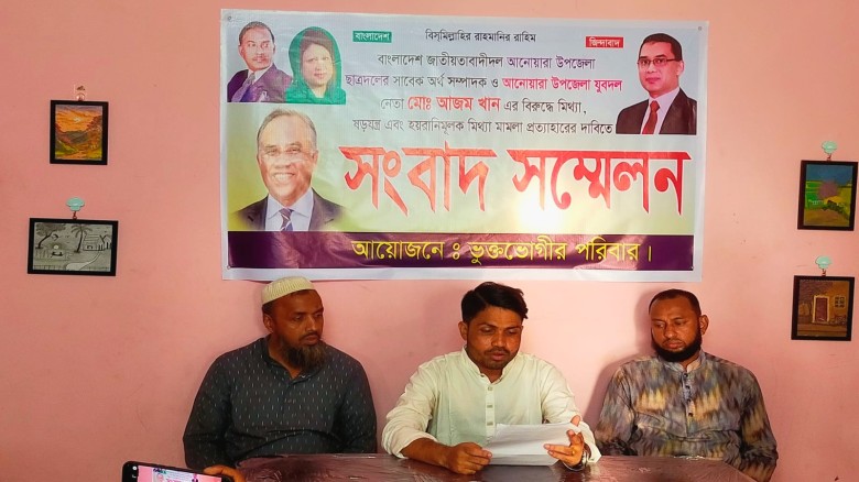 আনোয়ারায় মারামারির ঘটনায় আসামি যুবদল নেতা, নির্দোষ দাবিতে