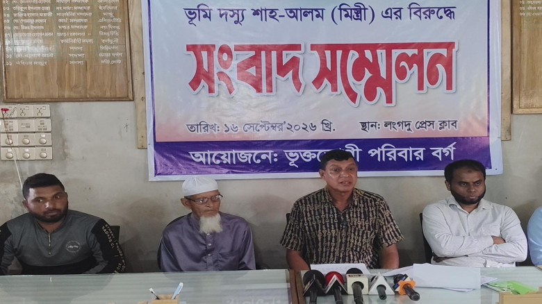 লংগদুতে শাহ আলম-জাকির সিন্ডিকেটের ভূমি জালিয়াতি, গ্রেপ্তারের