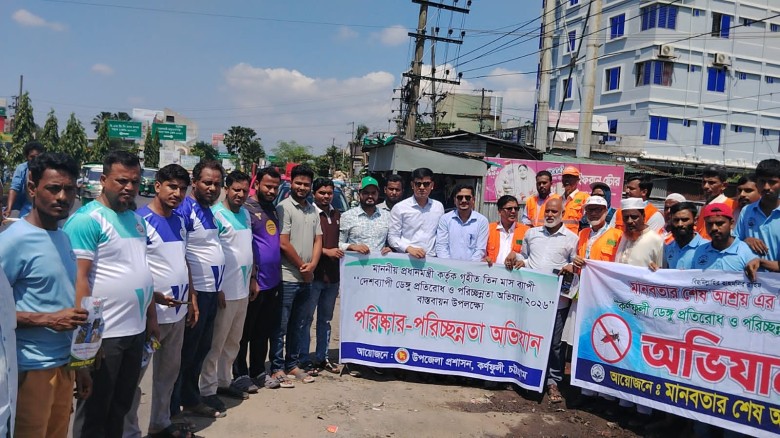 কর্ণফুলীর মইজ্জ্যারটেকে পরিচ্ছন্নতা অভিযান