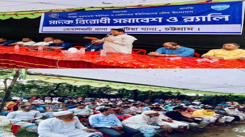 বোয়ালখালী-পটিয়া মদের ট্রানজিট বন্ধ করতে চাই দুই  ওসি