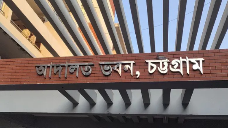 ২৫ কোটি টাকা আত্মসাৎ : জাবেদসহ ৩৬ জনের মামলায় আরও ৪ জনের সাক