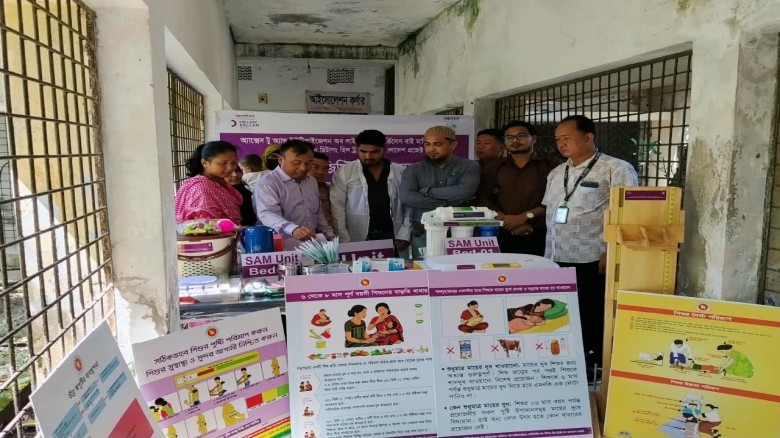 খাগড়াছড়িতে স্বাস্থ্য কমপ্লেক্সে স্যাম ইউনিটের চিকিৎসা সরঞ্
