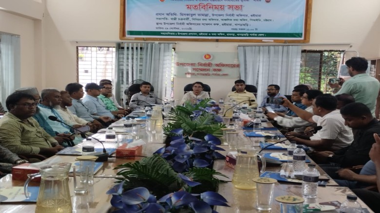 গুইমারায় "সরকারের নির্বাচনী ইসতিহার বাস্তবায়নে গণমাধ্যমের ভূ