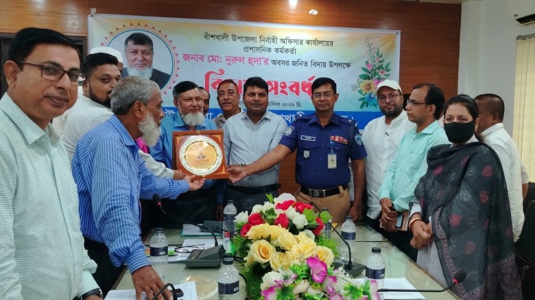 বাঁশখালী উপজেলা নির্বাহী অফিসারের প্রশাসনিক কর্মকর্তার অবসর জনিত বিদায় সংবর্ধনা...