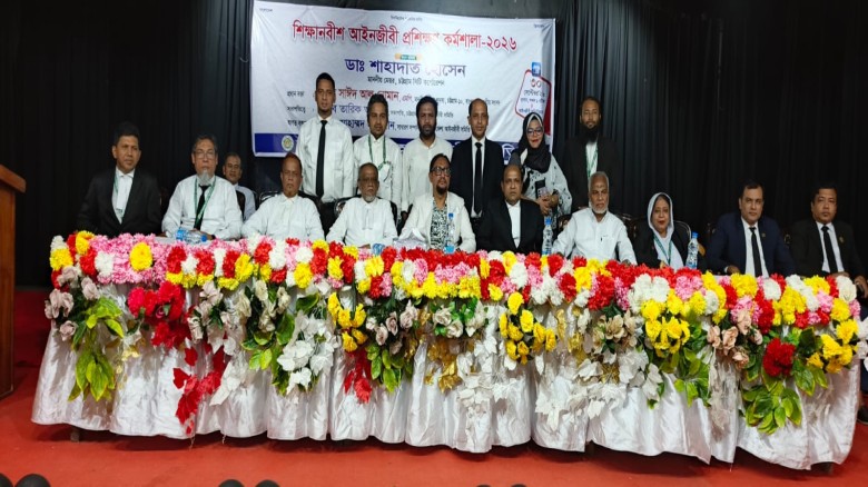 কঠোর পরিশ্রম ও সততা থাকলে আইন পেশায় উন্নতি করা সম্ভব—চসিক মেয়র ডা. শাহাদাত হোসেন...