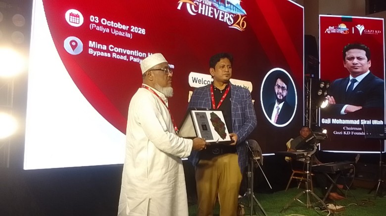 পটিয়ায় গাজী কে.ডি ফাউন্ডেশনের এস.এস.সির উত্তীর্ণ  শিক্ষার্থী