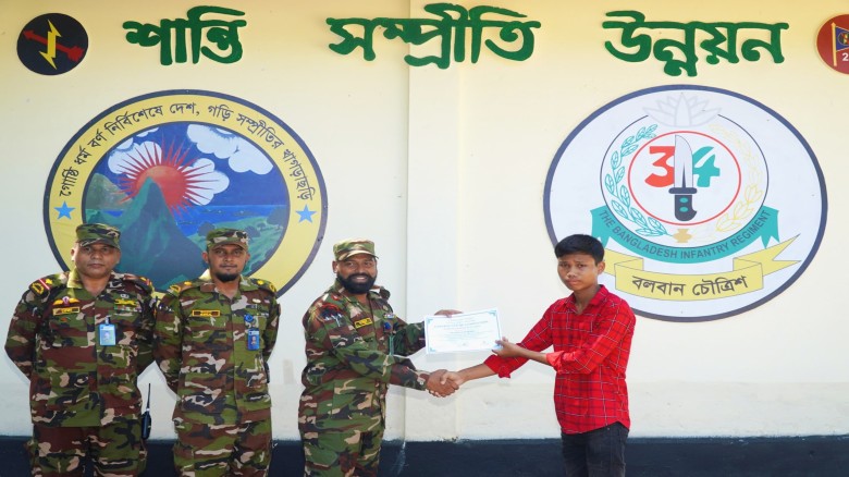 বিনামূল্যে কারিগরি প্রশিক্ষণ কর্মসূচির ২য় ধাপের সনদপত্র বিতর