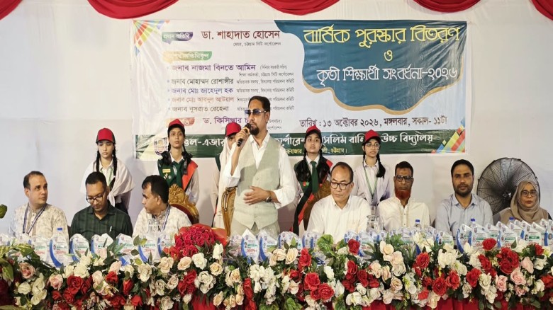 শিক্ষার্থীদের সুশিক্ষায় শিক্ষিত করে যোগ্য নাগরিক হিসেবে গড়ে 