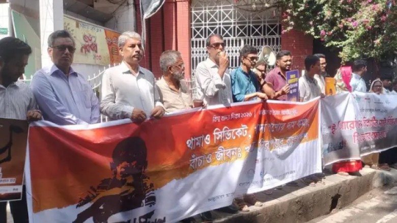 খাদ্যপণ্যের দাম কমাতে সিন্ডিকেটের বিরুদ্ধে ব্যবস্থা নেওয়ার দ