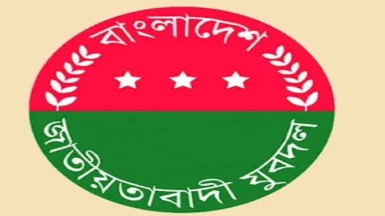 ফেনী সদর উপজেলা যুবদলের আহ্বায়ক ও সদস্য সচিবকে অব্যাহতি