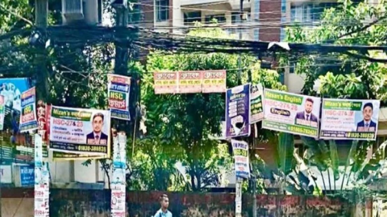 প্রতি রাতেই বাড়ছে ব্যানার-পোস্টার, চসিকের তদারকি কোথায়?