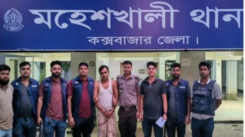 মহেশখালীর আলোচিত যুবলীগ ক্যাডার কাশেম গ্রেপ্তার