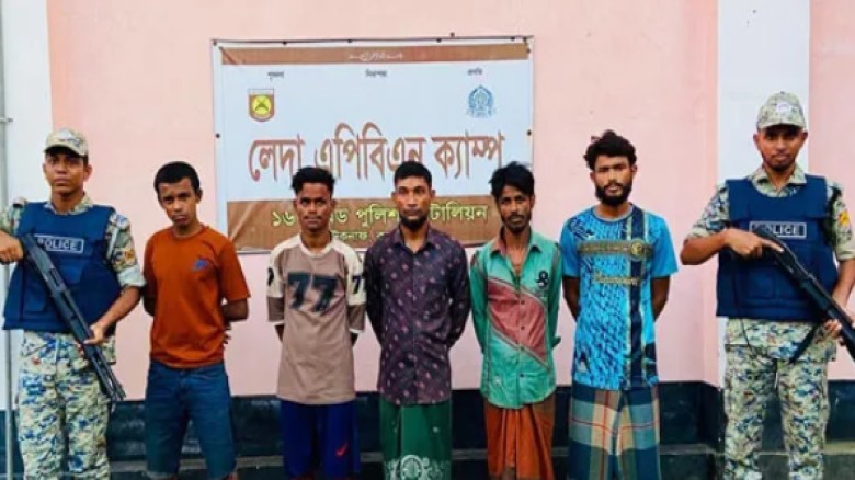 টেকনাফে যৌথ অভিযান, বিভিন্ন মেয়াদে আটক ১৭ রোহিঙ্গার সাজা