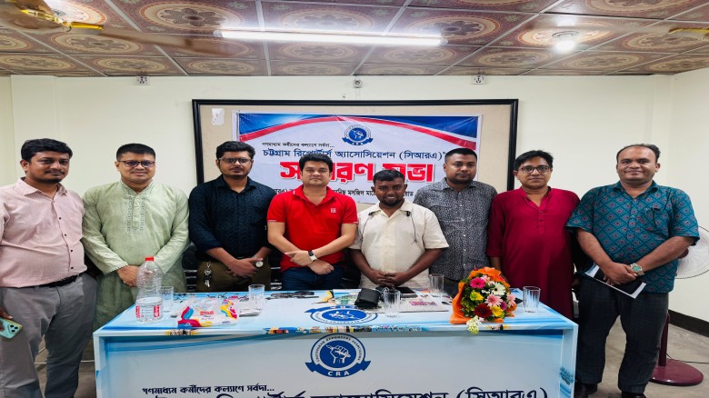 সিআরএ কার্যালয়ে সাংবাদিক আলী আজগর ইমনের সঙ্গে মতবিনিময়