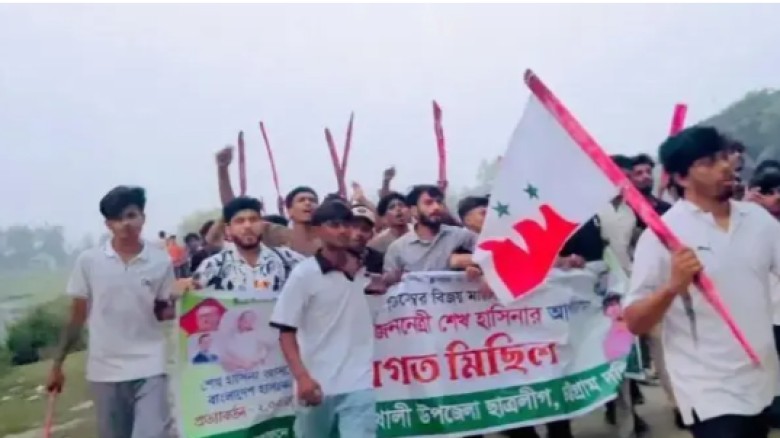 বাঁশখালীতে নিষিদ্ধ ছাত্রলীগের মিছিল, জড়িতদের গ্রেফতারে পুলিশ