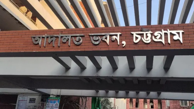 চট্টগ্রামে পাহাড় কাটার মামলায় ৩ জনকে ২ লাখ টাকা করে জরিমানা
