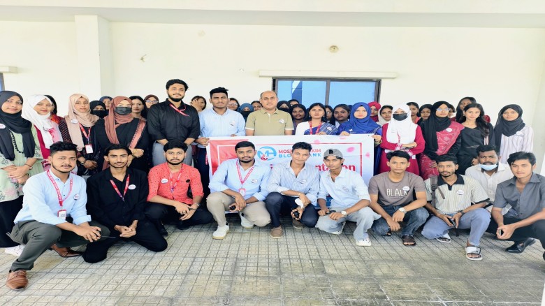 মোস্তফা হাকিম ব্লাড ব্যাংকের ওরিয়েন্টেশন ও মোটিভেশনাল সেমিনা