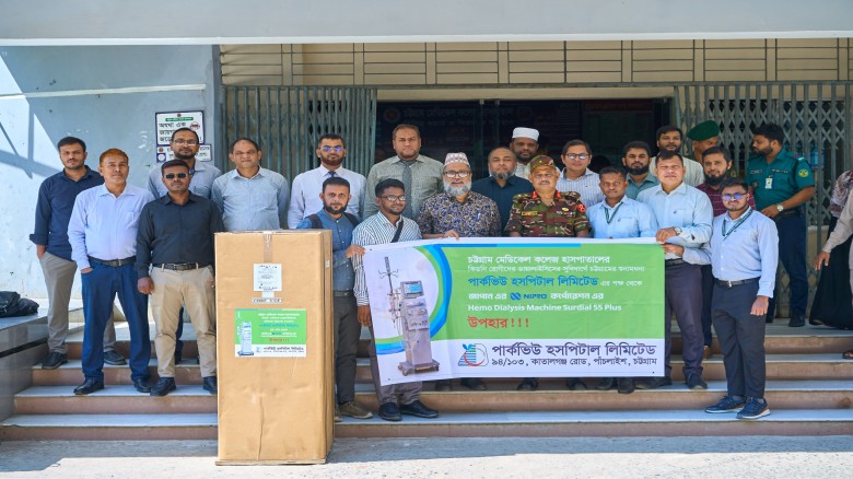 "চট্টগ্রাম মেডিকেলকে পার্কভিউ হসপিটালের ডায়ালাইসিস মেশিন উপহ