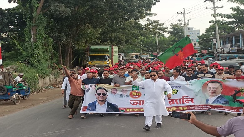 লোহাগাড়ায় যুবদলের ৪৮তম প্রতিষ্ঠাবার্ষিকী উপলক্ষে বর্ণাঢ্য র‌